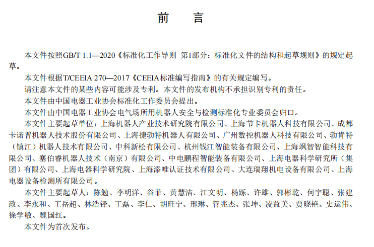 永信贵宾会217·(中国区)官网