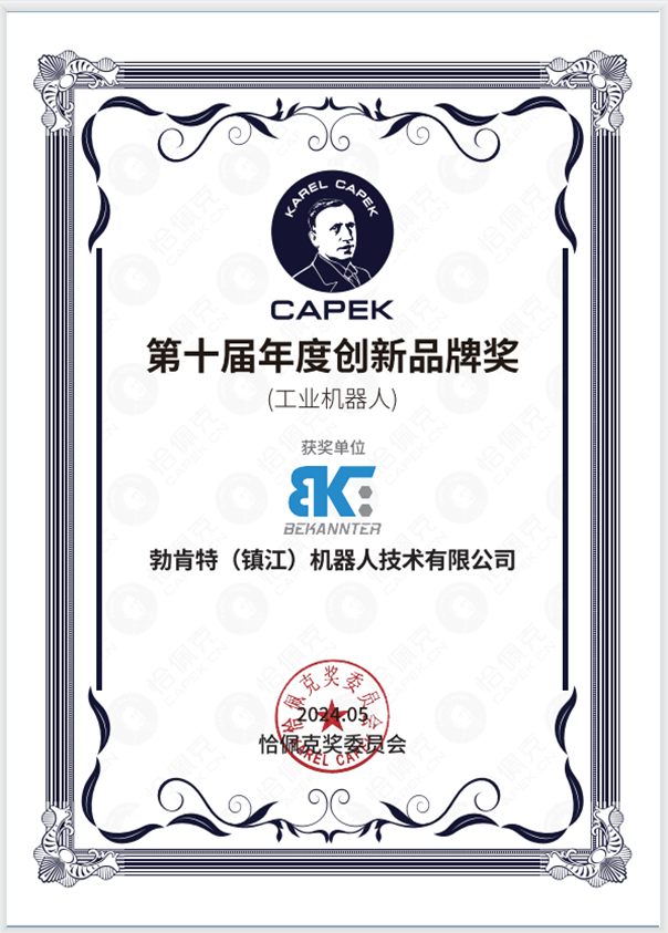 永信贵宾会217·(中国区)官网